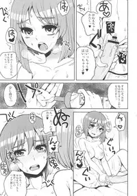 (Panzer☆Vor! 9) [Sarurururu (Doru Riheko)] Nakanaori Zukozuko Sakusen desu! (Girls und Panzer)