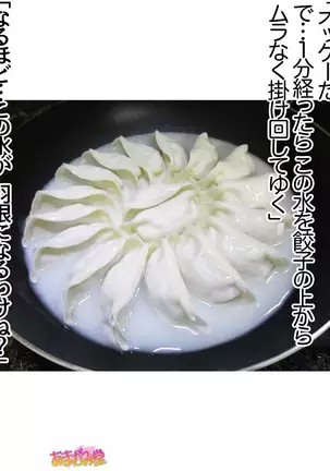 Kumi-chan wa Moto Bitch! Sex nochi Oishii Gohan♡ Ch. 1-16