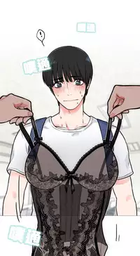 [The Jinshan] Sadistic Beauty Ch.1-17 [Chinese] [17汉化]