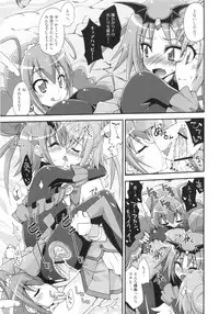 (C84) [Fruitsjam (Mikagami Sou)] BADEND vs HAPPYEND (Smile Precure!)
