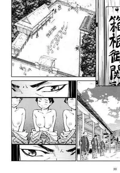 Manyuu Hikenchou Ch.13-15