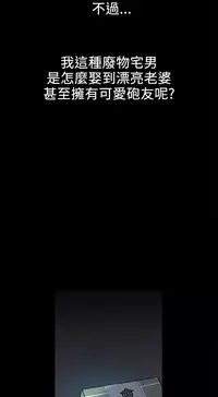 Thrill girl 1-13 Chinese 中文