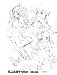 (C72) [Takitate (Kantarou)] Mahou Kyuushiki 13 Yellow - Magical Classic 13 (Creamy Mami, Magical Emi, Fancy Lala)