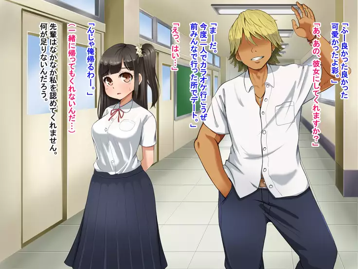 Toozakaru Kimi Koko ni Iru Boku