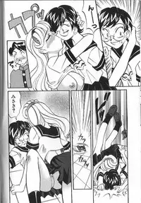 [Takaoka Motofumi] PhisiX