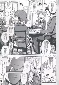 (C93) [ERECT TOUCH (Erect Sawaru)] Eikoku Shiki Goukon Gyakunan Jutsu (Girls und Panzer)