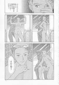 (C59) [Chimatsuriya Honpo (Asanagi Aoi)] Turn A Gundam Turn 1 (Turn A Gundam)