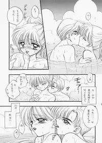 (C73) [Sailor Q2 (RYÖ)] 1000000-nin no Shoujo side heart (Sailor Moon)