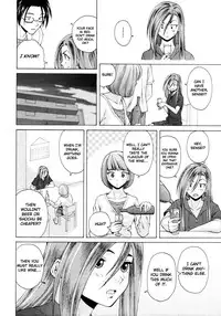 [Fuuga] Sensei wo Mitekudasai | Sense of Values of Wine [English] [Faytear + World Three] [Decensored]