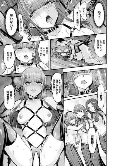 Yami Seito Kaichou Ch. 1-5