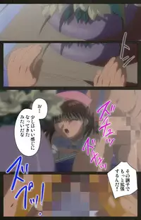 [Mink] [Full Color Seijin Han] Yakin Byoutou Kranke Kodama Hikaru Complete Ban (Night Shift Nurses) [Digital]