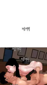 Desire King 欲求王 Ch.41~47 [Chinese]