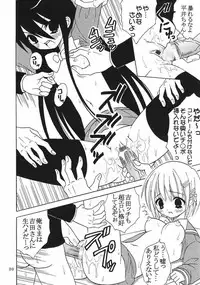 [St. Rio (Kutty)] Shakume No Mai Otsukamichu 2 (Various)