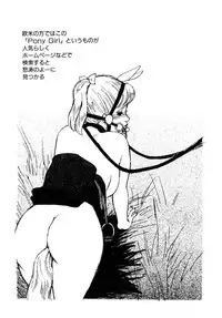 [Kaimeiji Yuu] Meshibeno Album