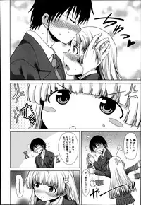 [Tarakan] School Life Ch.1-3