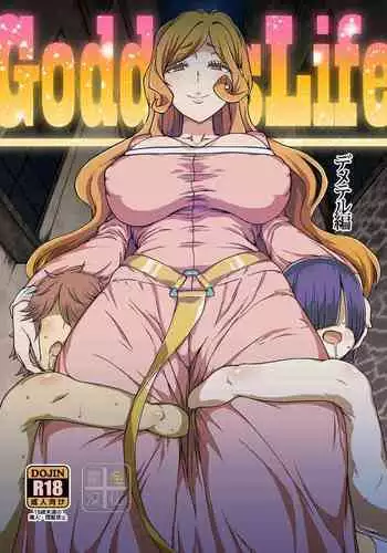 GoddessLife
