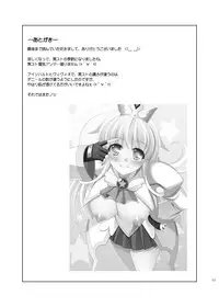 [K-Drive (Narutaki Shin)] Kuro Sto-rikers Vivid (Mahou Shoujo Lyrical Nanoha) [Digital]