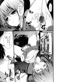 (C76) [Circle ARE (Kasi)] IN THE LOST WORLD (The Melancholy of Haruhi Suzumiya)