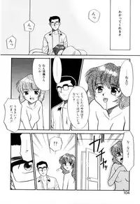 [Miyauchi Takeshi (Nekogen)] NEWS/CASTER