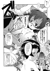 COMIC Megastore 2006-09