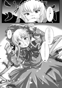 [Kurubushi-kai (Shinshin)] Rozen Hon Soushuuhen DLver. (Rozen Maiden)