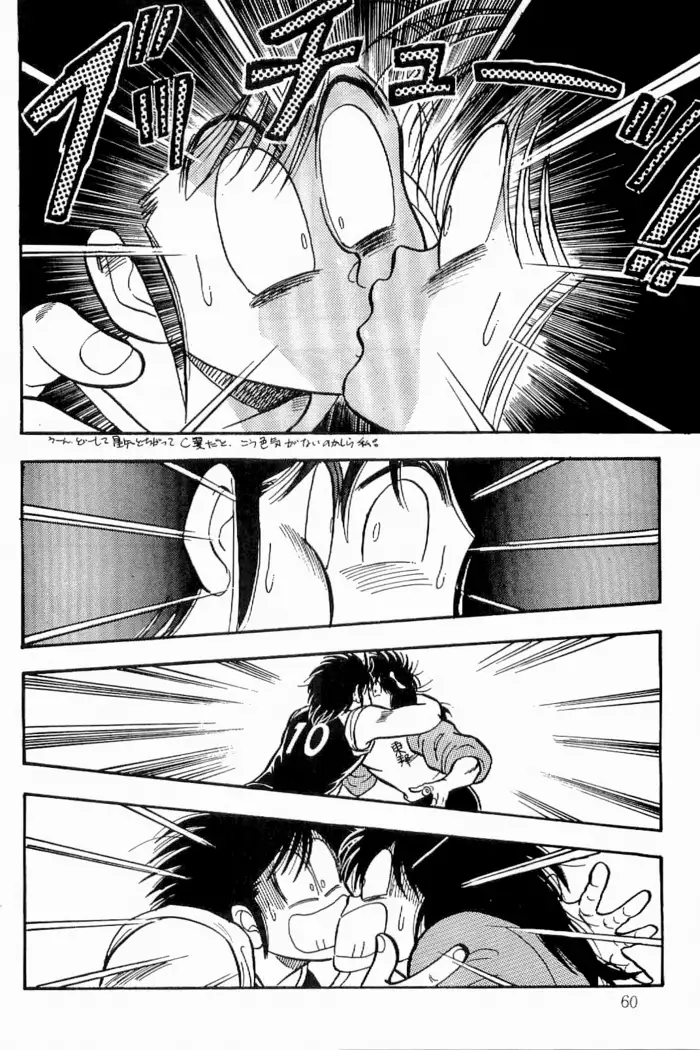 Azawaratteiitomo] Boys Boys