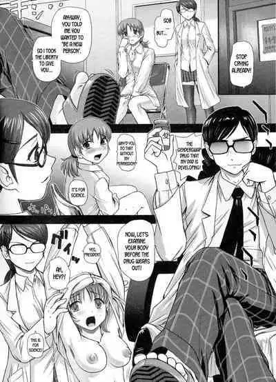 Hajimete no onnanoko