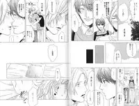 [Ogeretsu Tanaka] Koi to wa Baka de Aru Koto da - It's Impossible To Love And To Be Wise!