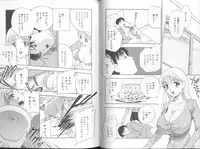 [Drill Murata] Harenchi - A Shameless Woman