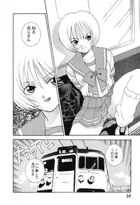 [Anthology] Love Heart 6