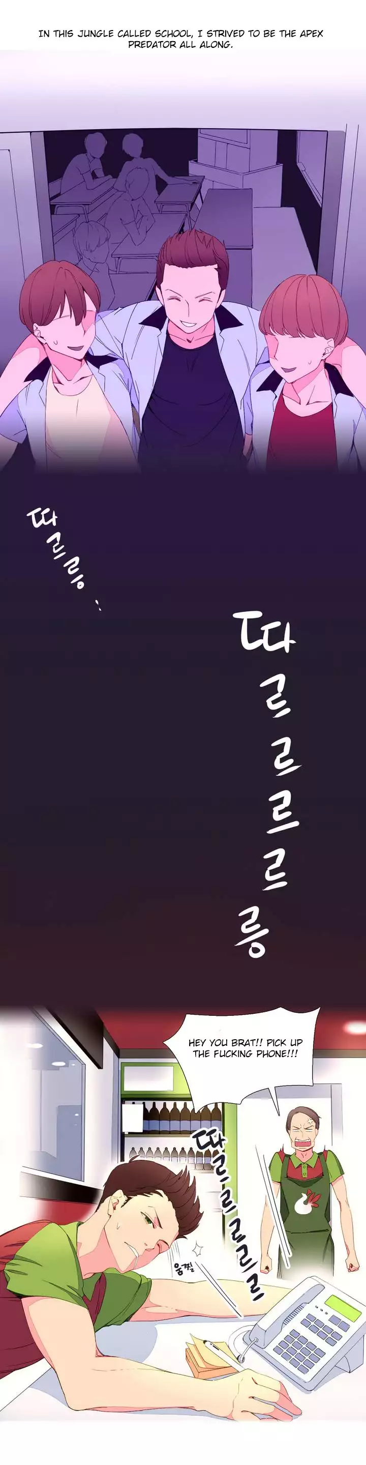 A World That I Rule Ch.01-21