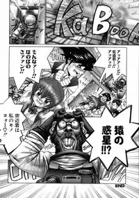 [Obayashi Mori] Mahou Shoujo Magical Pinchers