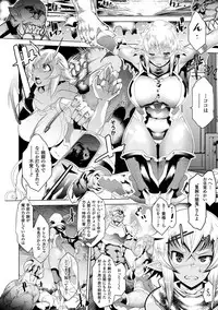 [Amagi Michihito] Ajin Bokujyo [Digital]