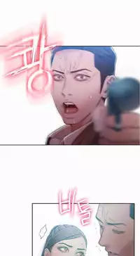 [Bak Hyeong Jun] Sweet Guy Ch.63-75 (Chinese)