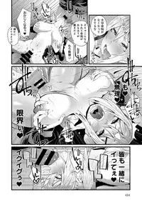 COMIC Anthurium 2018-06 [Digital]