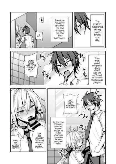 [Uru Uru Ultimate (Uruaki)] Namaiki Incubus o Mesu Ochi Sasete Wakarasetai [English] [mysterymeat3] [Digital]