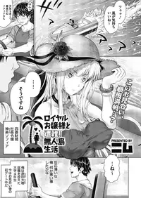 COMIC Megastore Alpha 2018-11 [Digital]