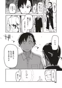 COMIC ExE 05 [Digital]