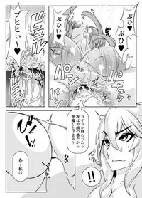 (C92) [Gantai Critical (BeLu)] Mind Control Girl 10 (Sword Art Online, Fate/Grand Order)