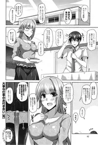 Action Pizazz Special 2014-11