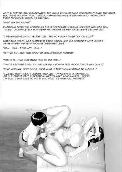 [Hyo-dou (Hyji)] Boku Ga Okasanto Konna Koto Ni Natchau Hanashi Joshou|This is How it Got Like This With My Mother Prologue[English][Amoskandy]