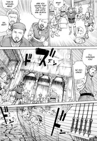 [Kago Shintarou] Chou Douryoku Mouko Daishuurai - The Ultra Power Mongol Invasion | Super Powered Mongolia Invasion [English] [Caterpillar]