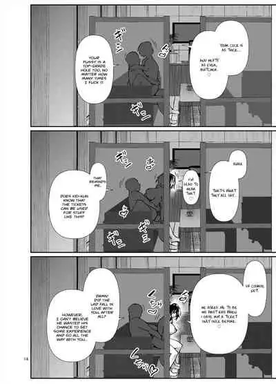 [D2 Algorithm (Rokuichi)] Amako Ticket Extra ~Onikuya-san Hen~ | Amako Ticket Extra ~Butcher Edition~ [English] [Nisor]