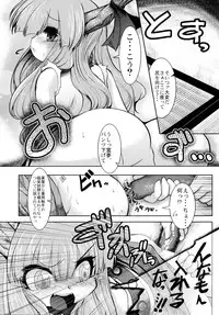 (Reitaisai 8) [Tokyo-Rozewomond Club, Tekanikuru, Kinakomochi (ruha69, Teka, Uryu Sango)] SOW (Touhou Project)