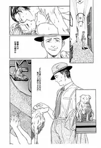 [TEX-MEX (Hiroe Rei)] game of death (Various)