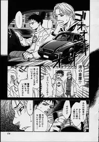 [Kishizuka Kenji] Konya, Tonikaku Rape ga Mitai.