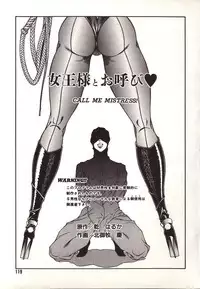 [Kitamimaki Kei] Call Me Mistress [English]