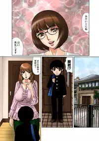 [Yamamoto Yoshifumi] Bakunyuu Hitozuma no Seikyouiku [Digital]