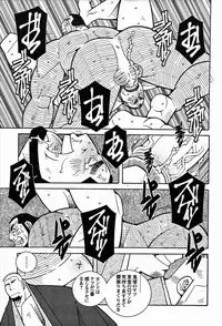 [Ichikawa Gekibansha (Ichikawa Kazuhide)] FIRE CODE 02