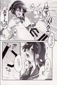 (Houraigekisen! Yo-i! 9Senme!) [nature. (Hazuki)] Nakadashi Quest (Kantai Collection -KanColle-) [2nd Edition 2014-06-22]